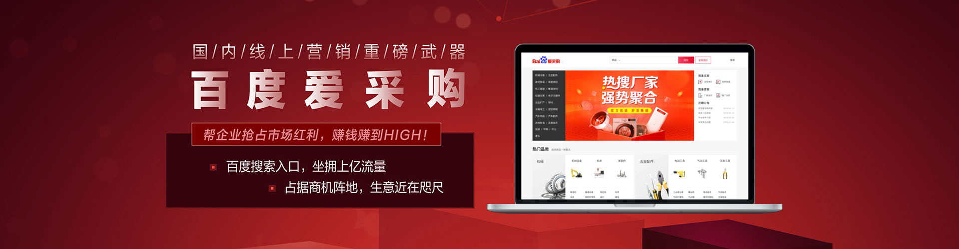 图木舒克百度平台推广
